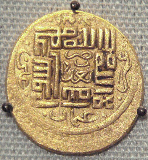 سکه جلایریان